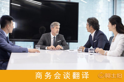 智能時代下的北京翻譯公司口譯服務 同聲傳譯、交替傳譯與商務陪同口譯的創新與堅守