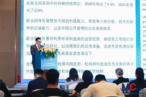 2023聯(lián)合國(guó)綠色低碳產(chǎn)品采購(gòu)交流會(huì)與文化交融新篇章在義烏圓滿落幕