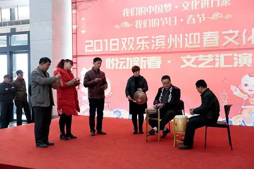 濱城區(qū)文化館攜非遺傳承人亮相“歡樂濱州文化薈”，共促文化藝術(shù)交流新篇章